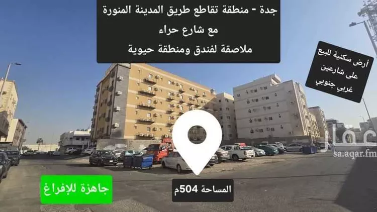أرض للبيع في شارع عبيدالله بن عدي, حي البوادي, مدينة جدة, منطقة مكة المكرمة صورة 2