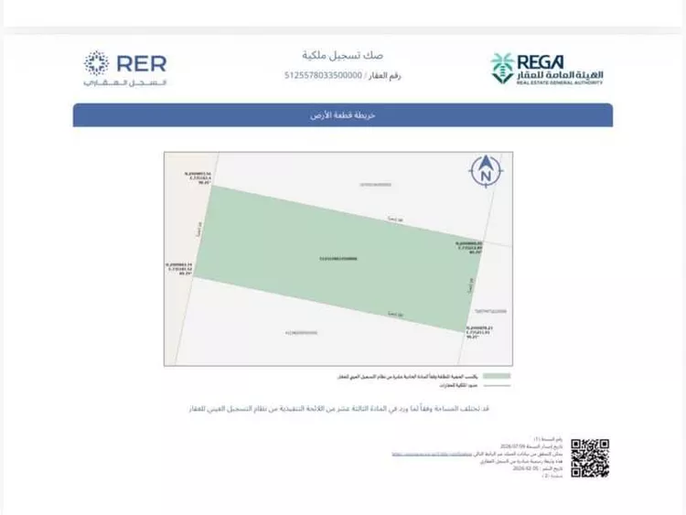 أرض للبيع في شارع عرب المراسي, حي العدل, مدينة السليمي, منطقة حائل