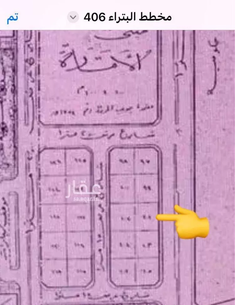 أرض للبيع في شارع ابراهيم بن عبدالرحمن بن عوف, حي البتراء, مدينة البتراء, منطقة القصيم صورة 2