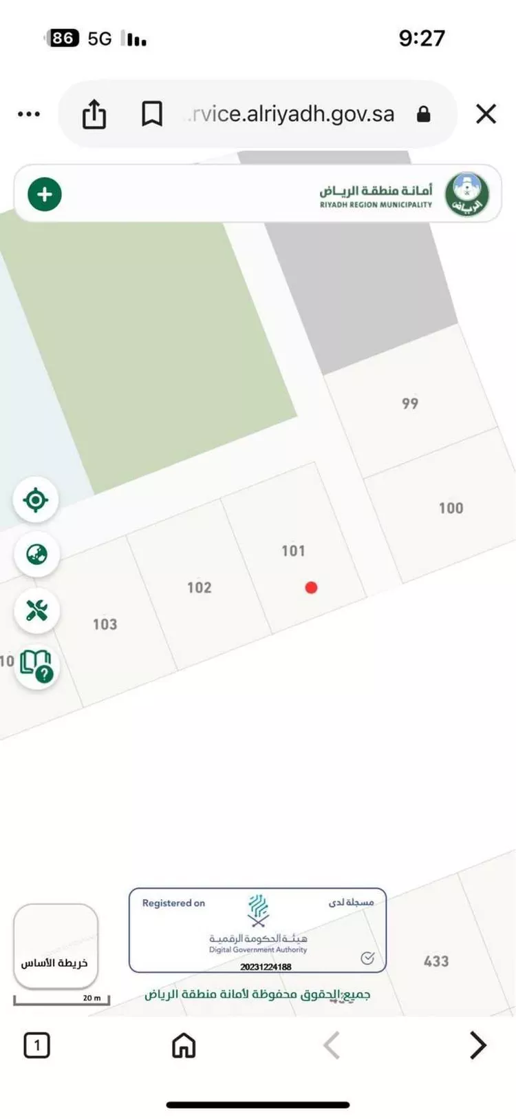 أرض للبيع في شارع ٦٠ متر وشارعين, حي الرفاع, مدينة الدوادمي - الرفاع, منطقة الرياض صورة 2