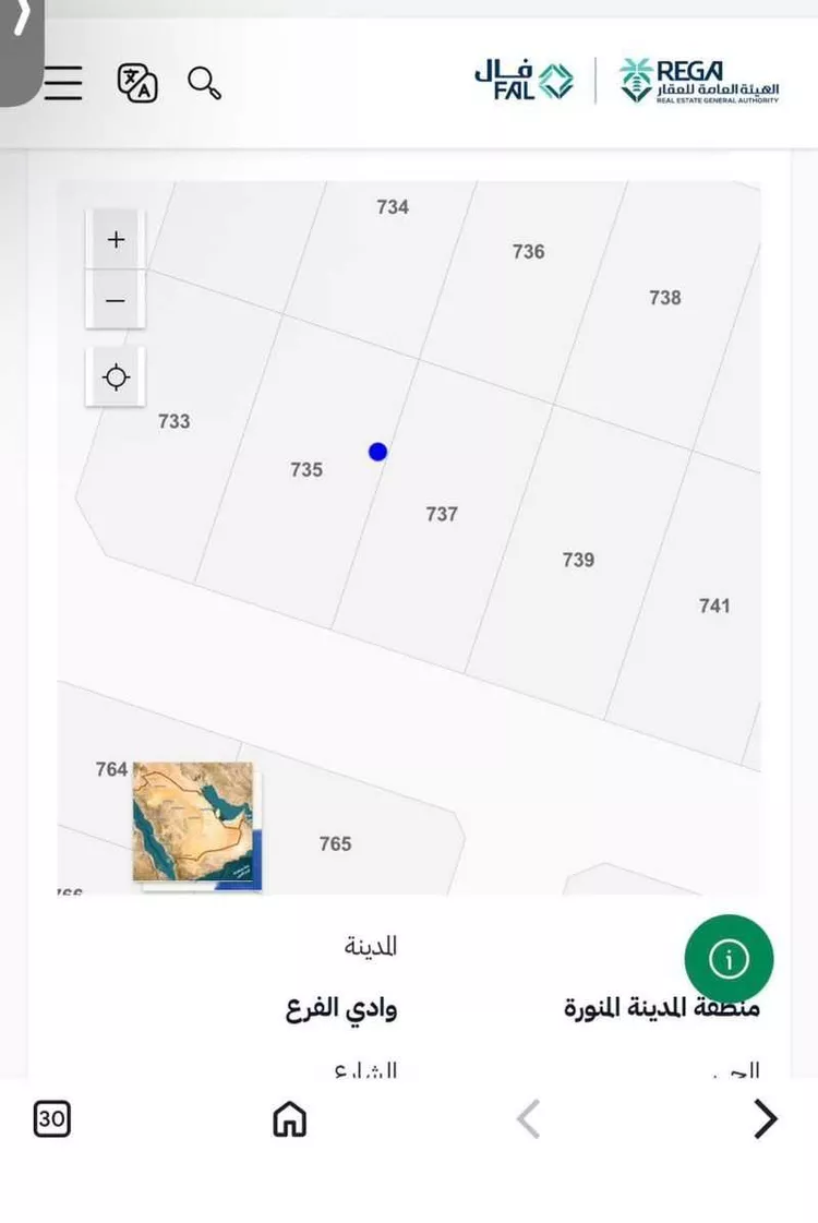 أرض للبيع في شارع ٢٠ متر, حي مخطط وادي الفرع, مدينة وادي الفرع, منطقة المدينة المنورة صورة 2