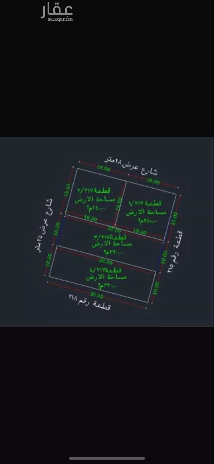 أرض للبيع في شارع الامير احمد بن عبدالعزيز, حي الكهفة, مدينة الكهفه, منطقة حائل صورة 3