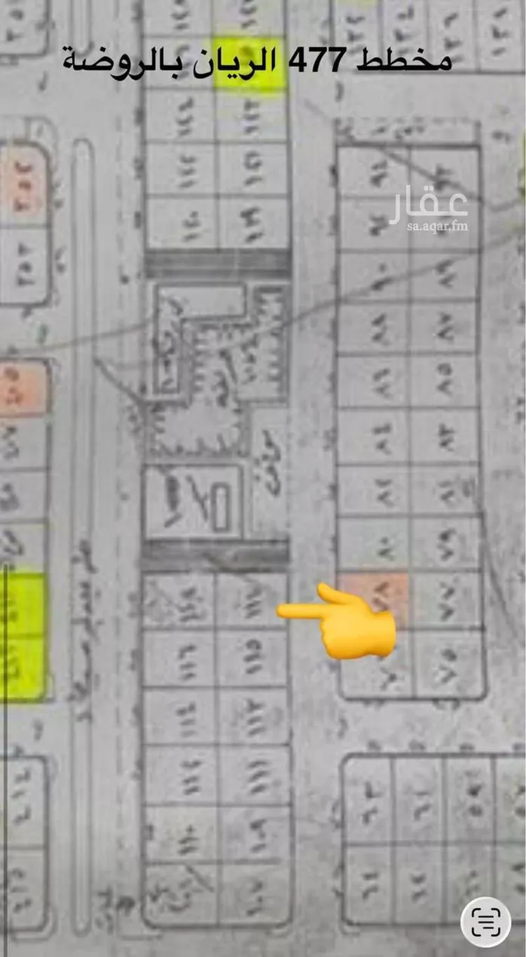 Land for Sale in Al Ghazalah Al Ghazalah