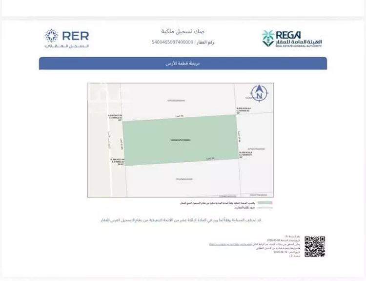 أرض للبيع في شارع الأمواج, حي الصناعية, مدينة الغزالة - الغزاله, منطقة حائل