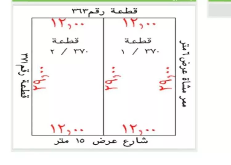 أرض للبيع في حي العدل, مدينة السليمي, منطقة حائل