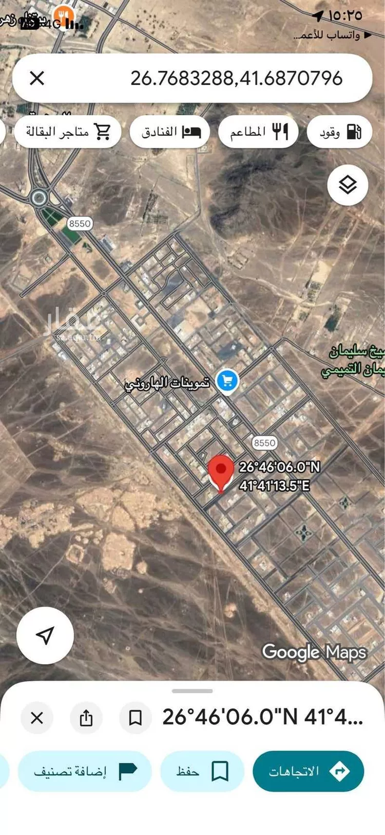 أرض للبيع في شارع الروضه 163, حي الروضة, مدينة الغزالة - الروضه, منطقة حائل