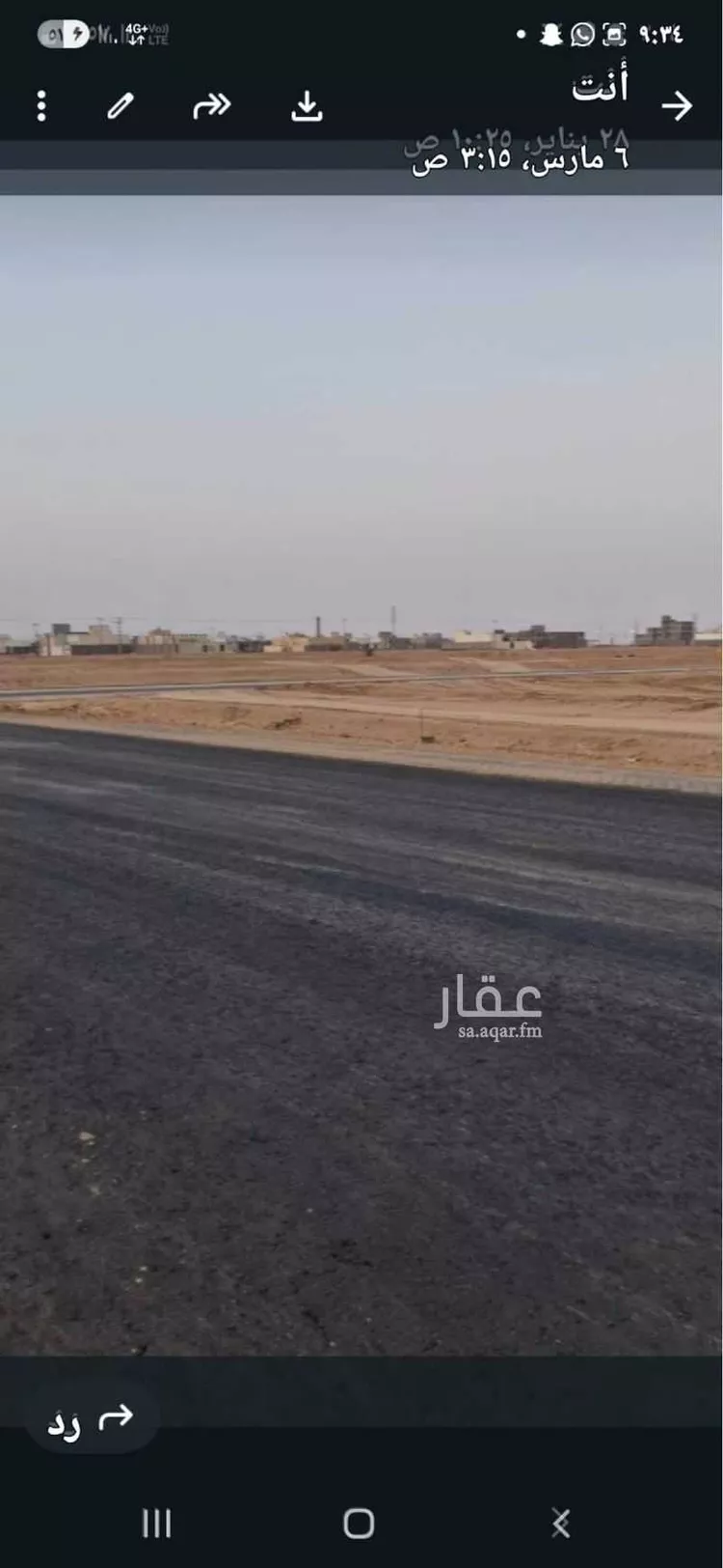 أرض للبيع في شارع 1051 مخطط رقم 57, حي 1051 مخطط رقم, مدينة القويعية, منطقة الرياض صورة 3