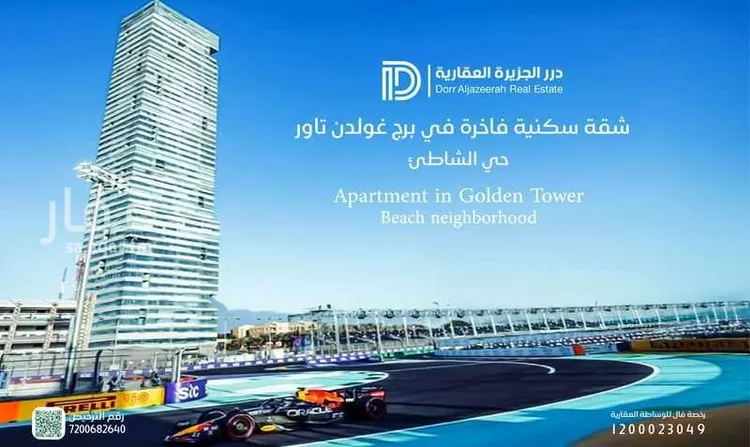 Apartment for Sale in Jeddah Ash Shati صورة 2