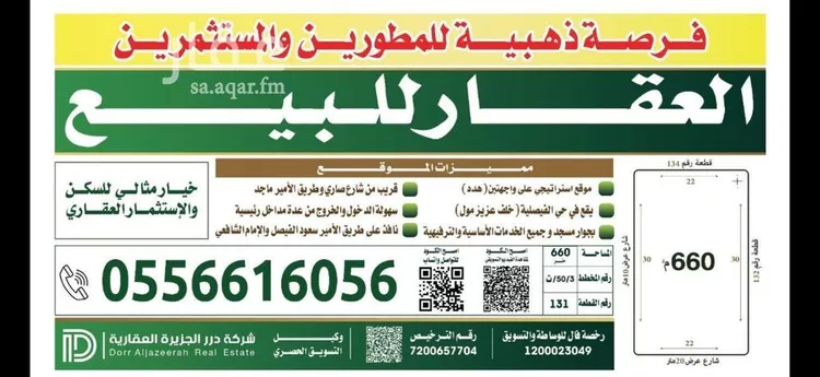 فيلا للبيع في شارع الموصلي, حي الفيصلية, مدينة جدة, منطقة مكة المكرمة صورة 2