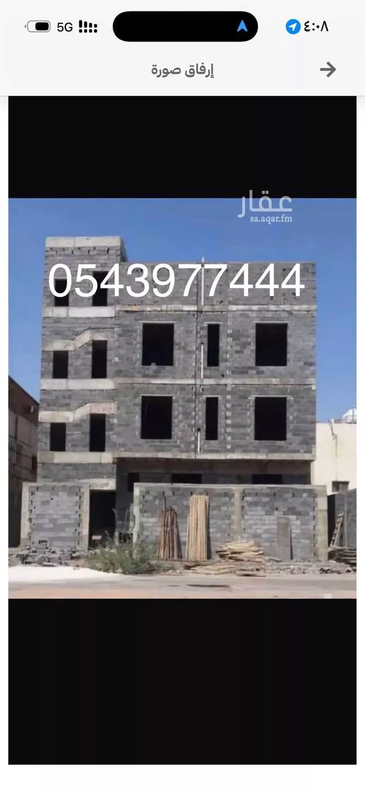 عمارة للبيع في شارع عبد الرحمن بن رشيد, حي ذو الحليفة, مدينة المدينة المنورة, منطقة المدينة المنورة