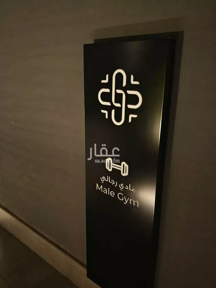 شقة مفروشة للحجز في شارع شعيب الاندلسي ، حي المرسلات ، الرياض ، منطقة الرياض صورة 3