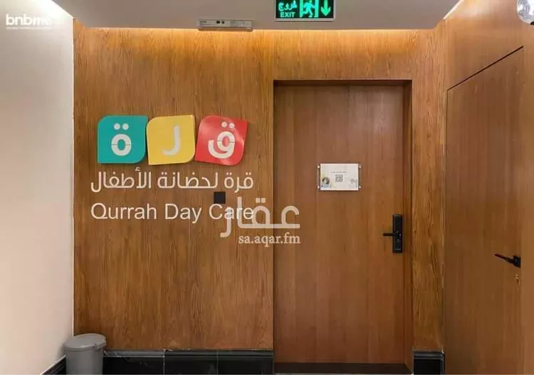 شقة للإيجار في شارع ظبـية بنت البراء, حي المرسلات, مدينة الرياض, منطقة الرياض 13
