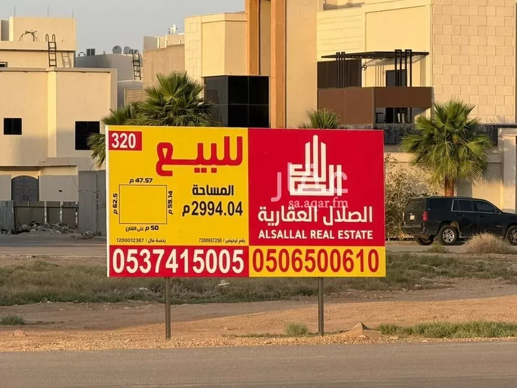 أرض للبيع في شارع الرحية, حي الرحاب, مدينة بريدة, منطقة القصيم