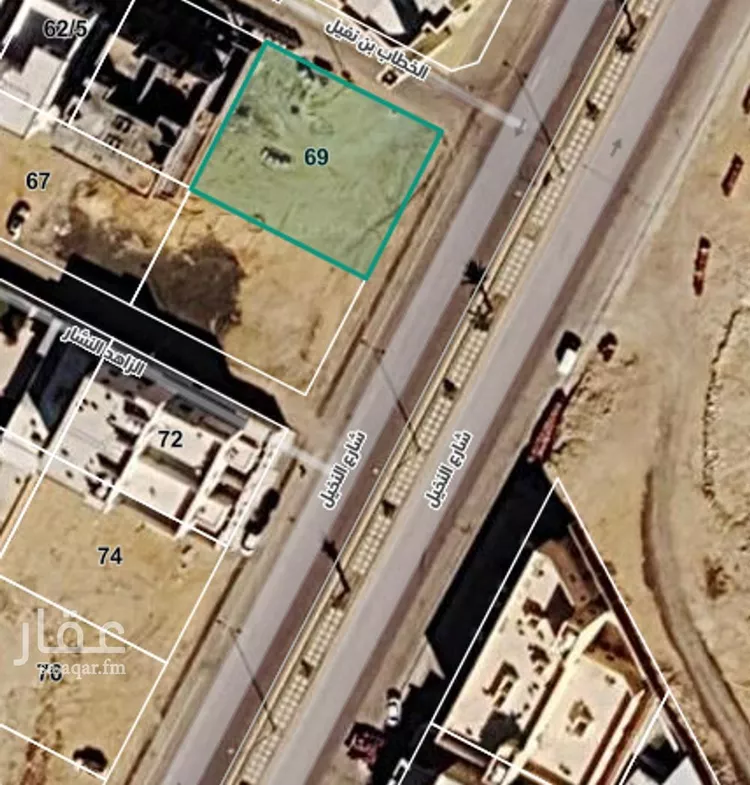 Land for Sale in Buraydah Sultana