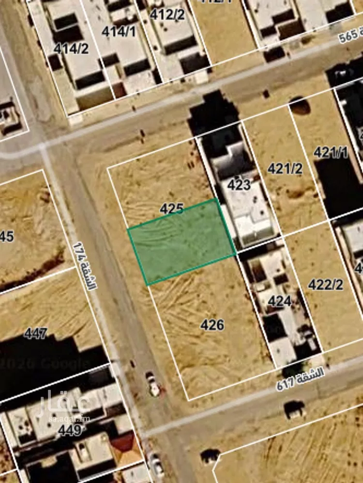 Land for Sale in Buraydah Ash Shiqah