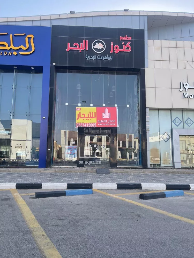Shop for Rent in Buraydah Al Rwaf Subdivision