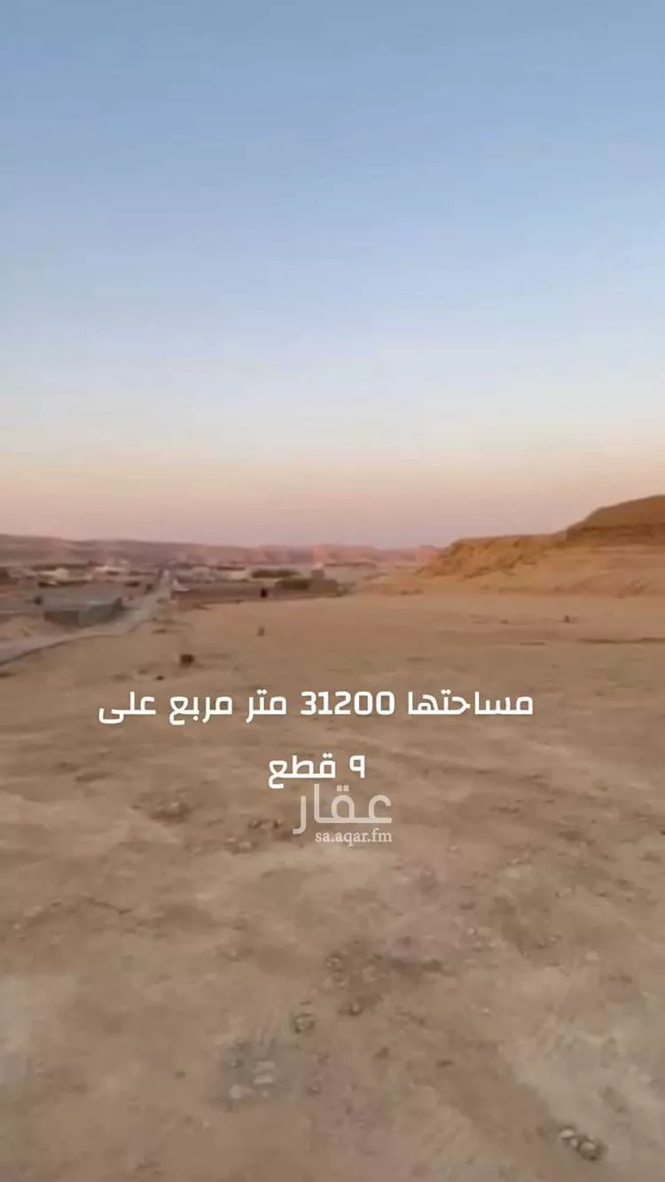 أرض للإيجار في حي مشروع مخطط استراحات, مدينة مشروع مخطط استراحات, منطقة الرياض