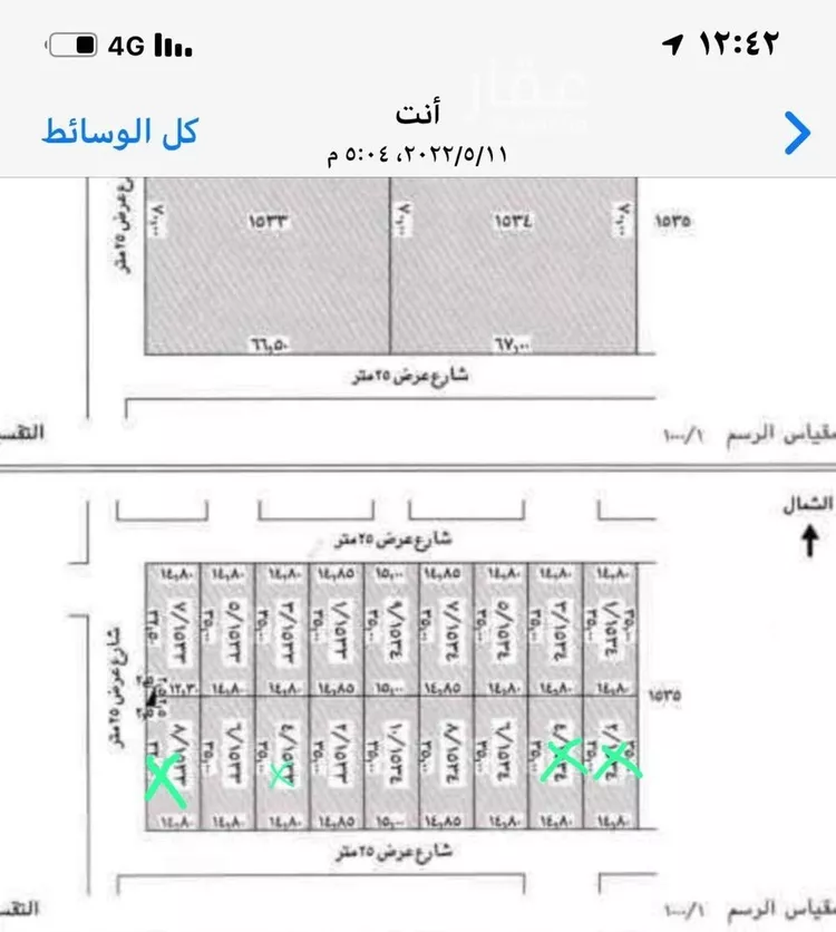 أرض للبيع في حي الرمال, مدينة الرياض, منطقة الرياض