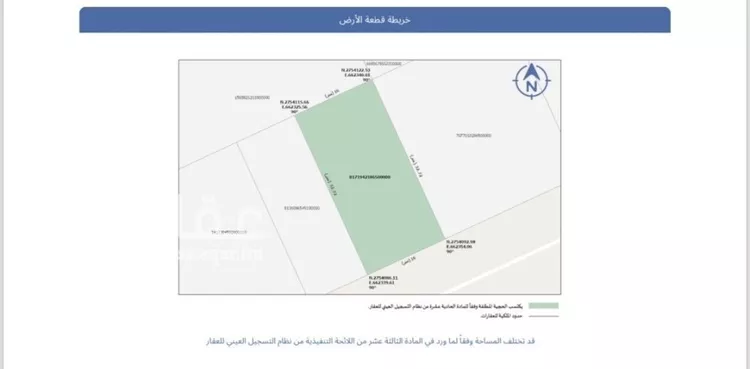 أرض للبيع في شارع أبي محمد بن الزوال, حي العارض, مدينة الرياض, منطقة الرياض صورة 2