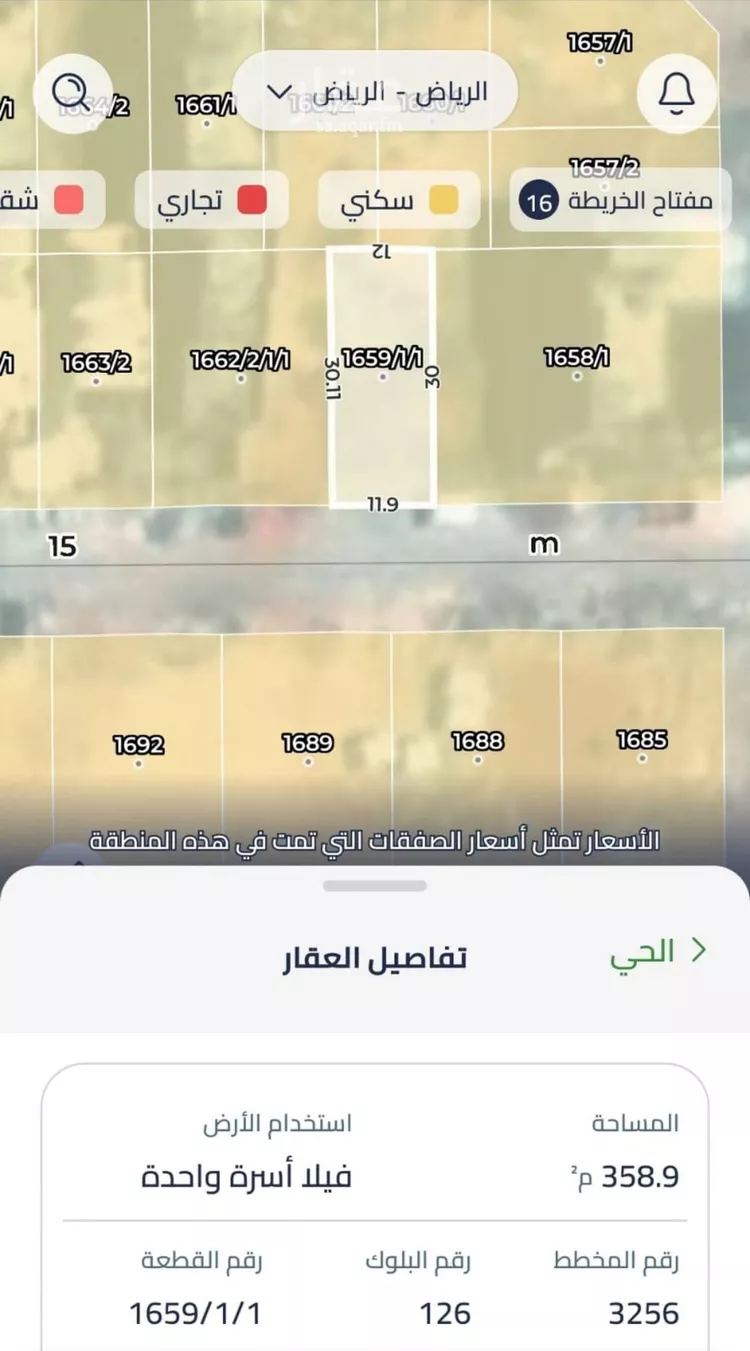 أرض للبيع في شارع محمد سعيد بابصيل, حي القيروان, مدينة الرياض, منطقة الرياض صورة 2