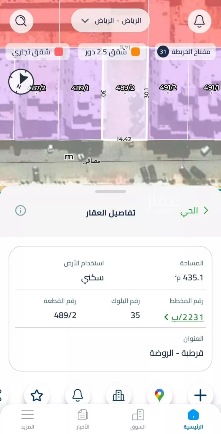 أرض للبيع في شارع الشيماء, حي قرطبة, مدينة الرياض, منطقة الرياض صورة 2