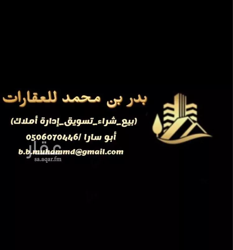أرض للبيع في حي شعب عامر , مدينة مكه المكرمه, منطقة مكة المكرمة