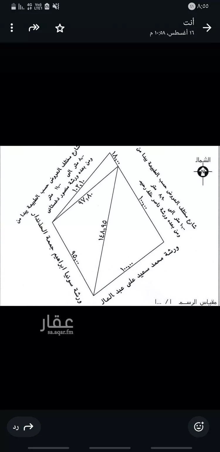 أرض للبيع في شارع فزعة بن كعب, حي القبيبة, مدينة المدينه المنوره, منطقة المدينة المنورة