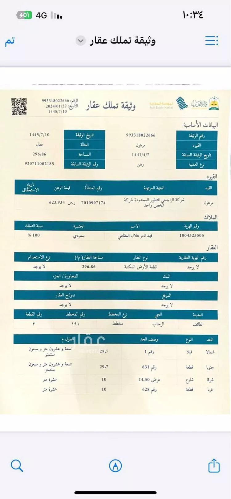 بيت للبيع في شارع ابن منديل ، حي الواسط ، الطائف ، الطائف صورة 2