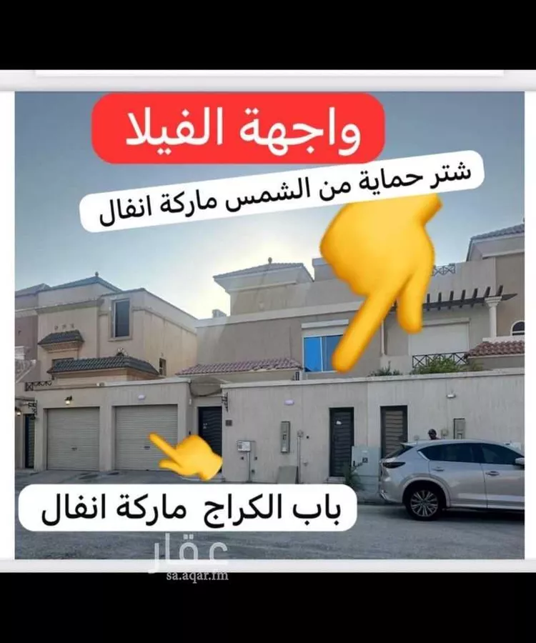 Villa for Sale in Dammam Al Khalidiyah Ash Shamaliyah