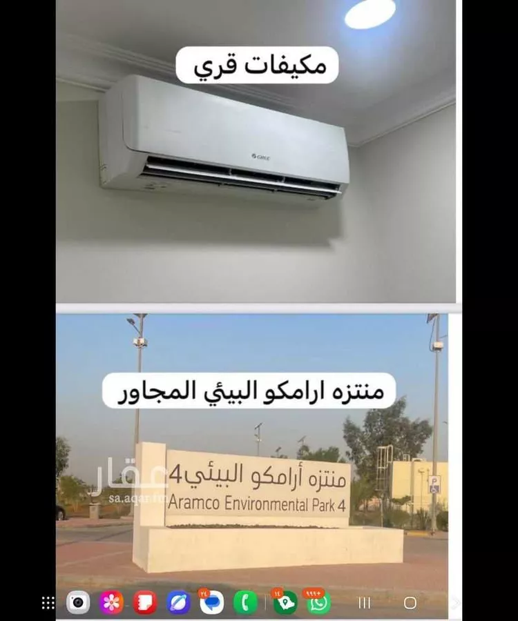 Villa for Sale in Dammam Al Khalidiyah Ash Shamaliyah صورة 3