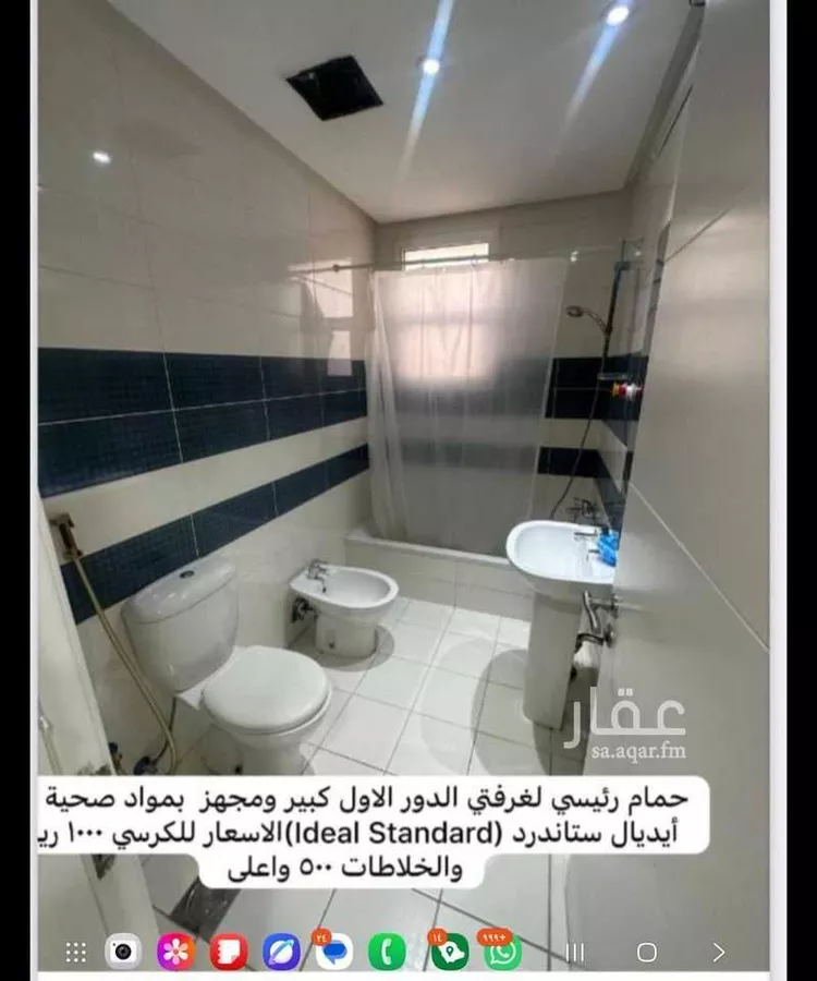فيلا للبيع في حي الخالدية الشمالية, مدينة الدمام, المنطقة الشرقية 13