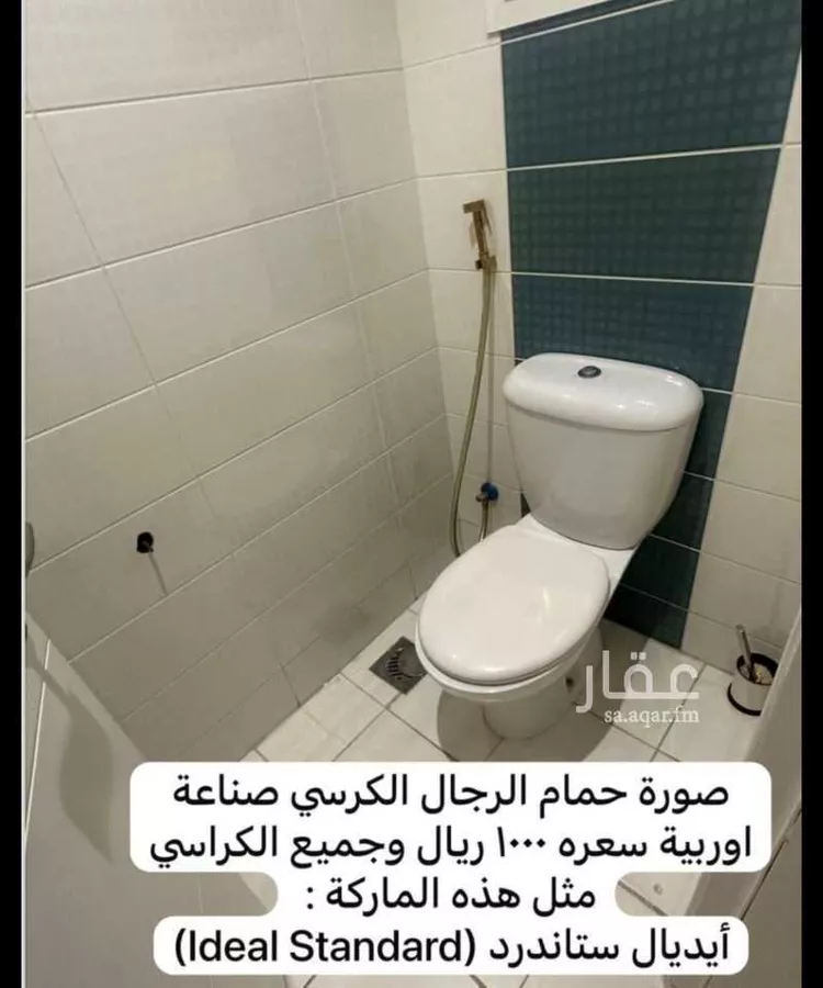 فيلا للبيع في حي الخالدية الشمالية, مدينة الدمام, المنطقة الشرقية 24