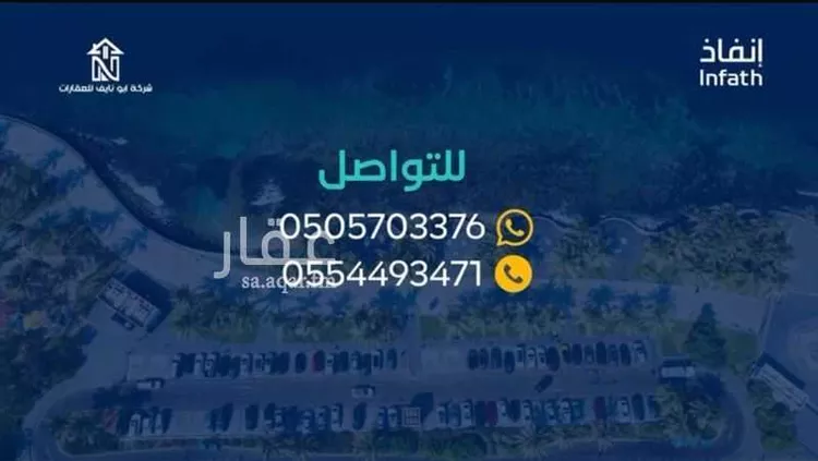 أرض للبيع في شارع القرينية 313 ، حي القرينية ، جدة ، جدة صورة 4