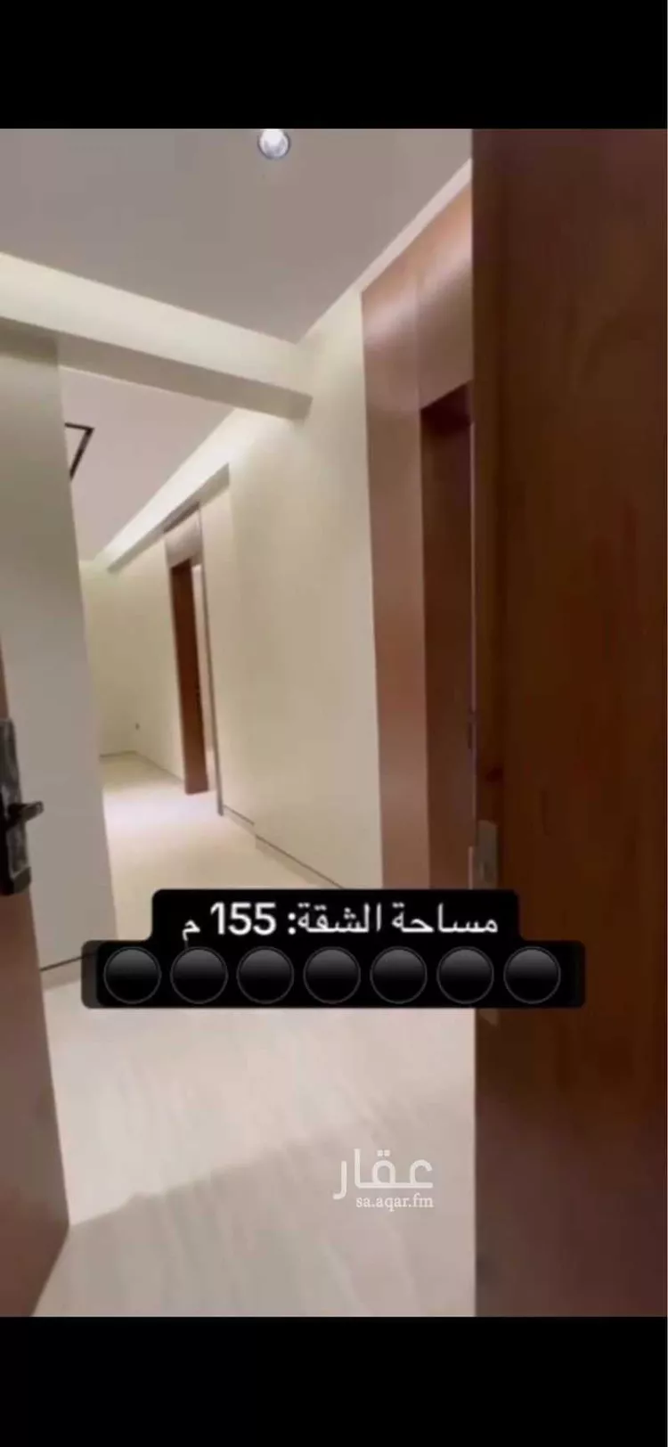 شقة للإيجار في شارع النعيرية, حي الحمراء, مدينة الخبر, المنطقة الشرقية