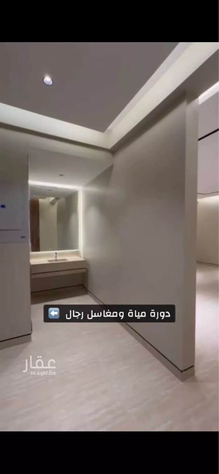 شقة للإيجار في شارع النعيرية ، حي الحمراء ، الخبر ، الخبر صورة 2