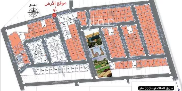 أرض للبيع في شارع الحمر 223, حي الحمر الجنوبي, مدينة بريدة, منطقة القصيم صورة 3