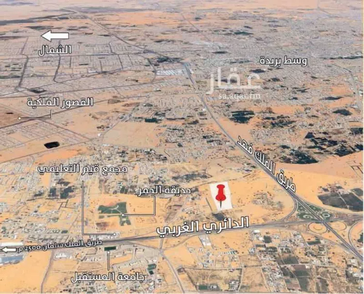 أرض للبيع في شارع الحمر 223, حي الحمر الجنوبي, مدينة بريدة, منطقة القصيم صورة 2