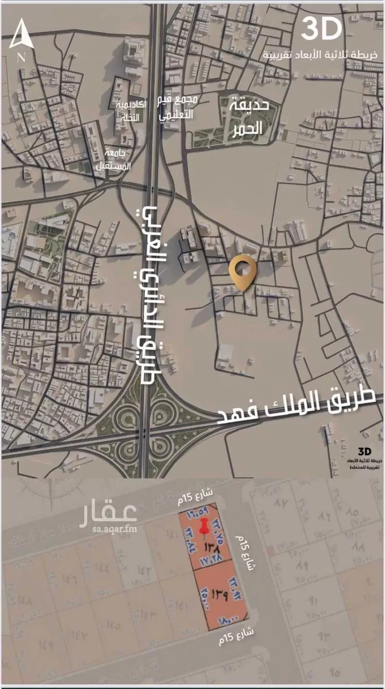 Land for Sale in Buraydah An Nassar صورة 2