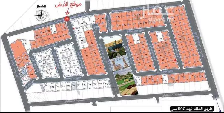 Land for Sale in Buraydah An Nassar صورة 3