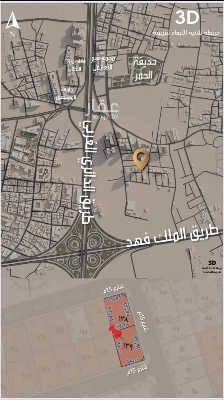 أرض للبيع في شارع الحمر 231, حي الحمر الجنوبي, مدينة بريدة, منطقة القصيم صورة 2
