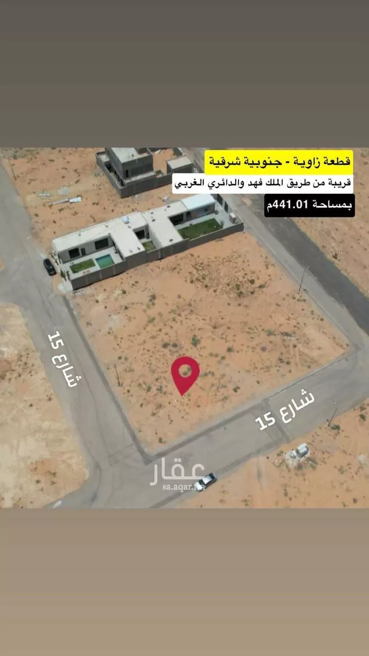 أرض للبيع في شارع الحمر 231, حي الحمر الجنوبي, مدينة بريدة, منطقة القصيم