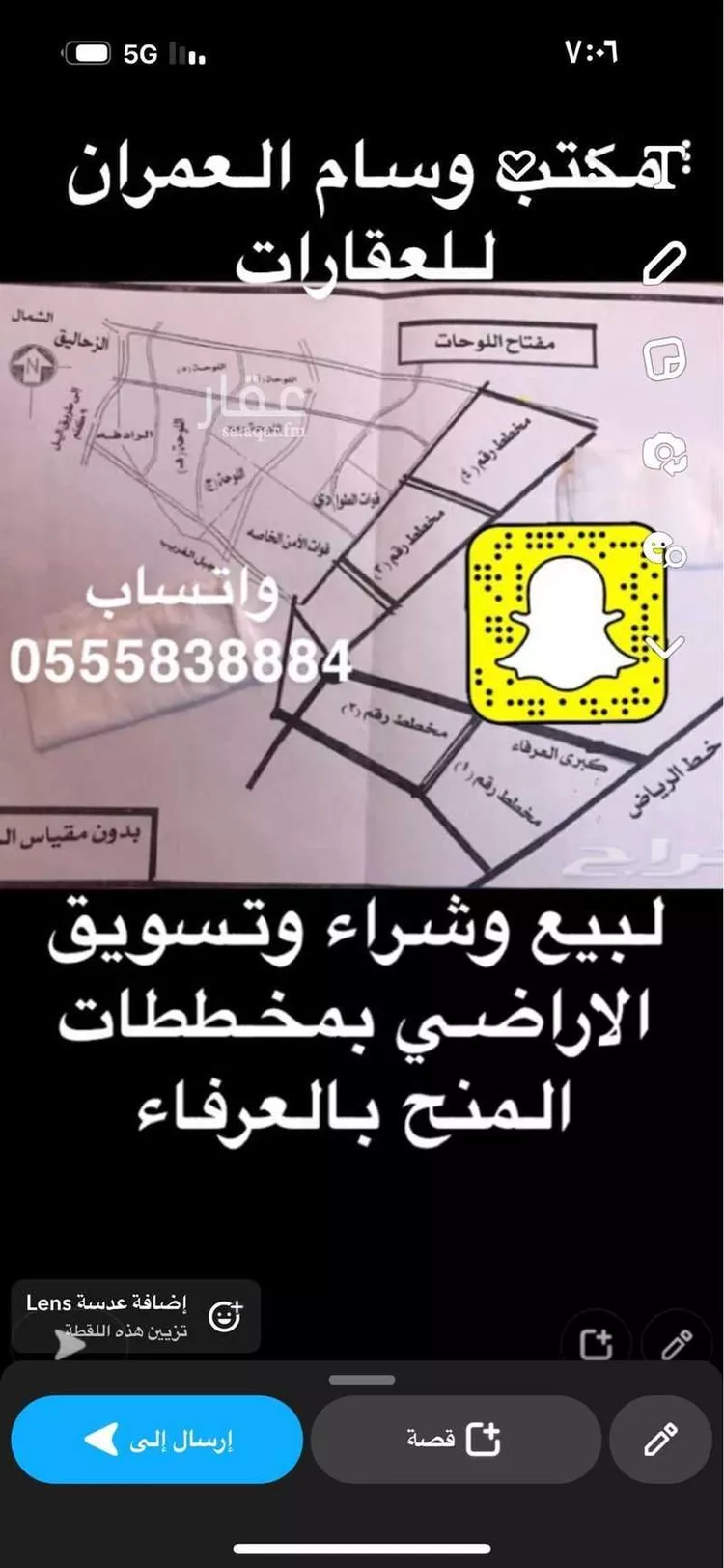 أرض للبيع في شارع ميدان, حي الجودية, مدينة الطائف, منطقة مكة المكرمة