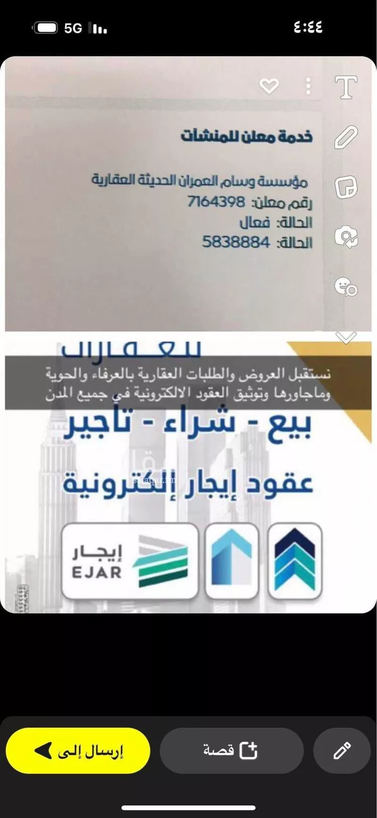 أرض للبيع في شارع مسعود بن سعد الخزرجي, حي العرفاء الشرقية, مدينة الطائف, منطقة مكة المكرمة