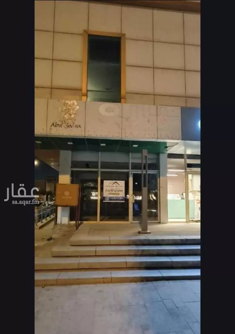 Shop for Rent in Riyadh Al Malqa