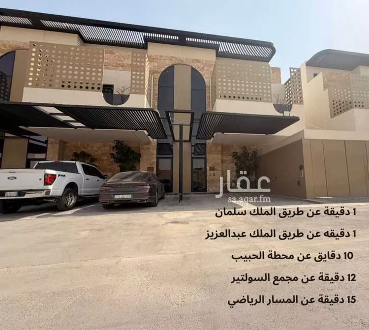 شقة للإيجار في شارع شارع رقم 360, حي الياسمين, مدينة الرياض, منطقة الرياض