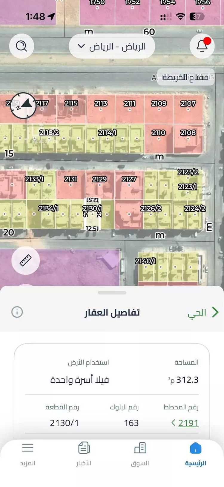 أرض للبيع في شارع الرحيل, حي الحزم, مدينة الرياض, منطقة الرياض صورة 3