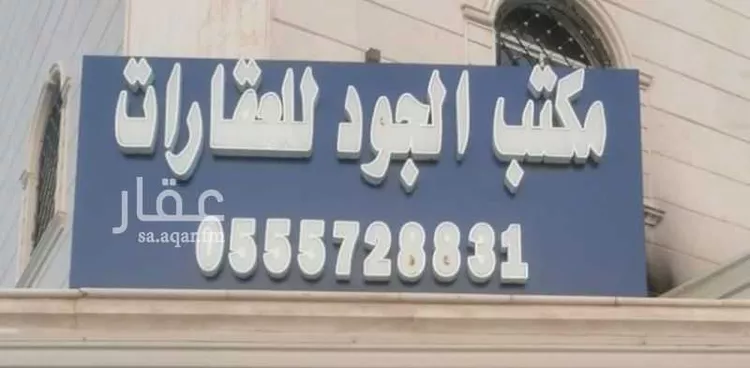 شقة للإيجار في شارع القيم الأعلى 67, حي القيم الأعلى, مدينة امارة منطقة مكة المكرمة - الطائف, منطقة مكة المكرمة
