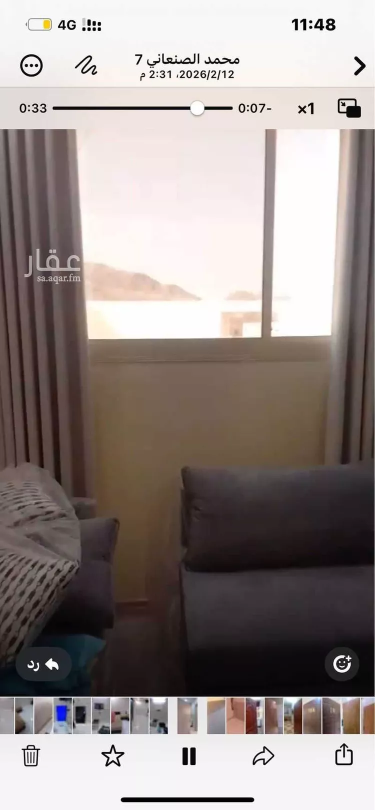 شقة للإيجار في شارع علي بن اسعد الخطيب, حي بطحاء قريش, مدينة مكة المكرمة, منطقة مكة المكرمة 5