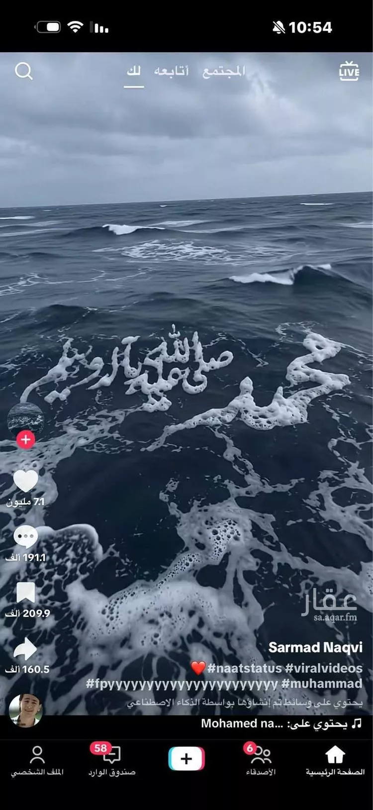 شقة للإيجار في شارع أحمد بن الجزري, حي الأجاويد, مدينة جدة, منطقة مكة المكرمة