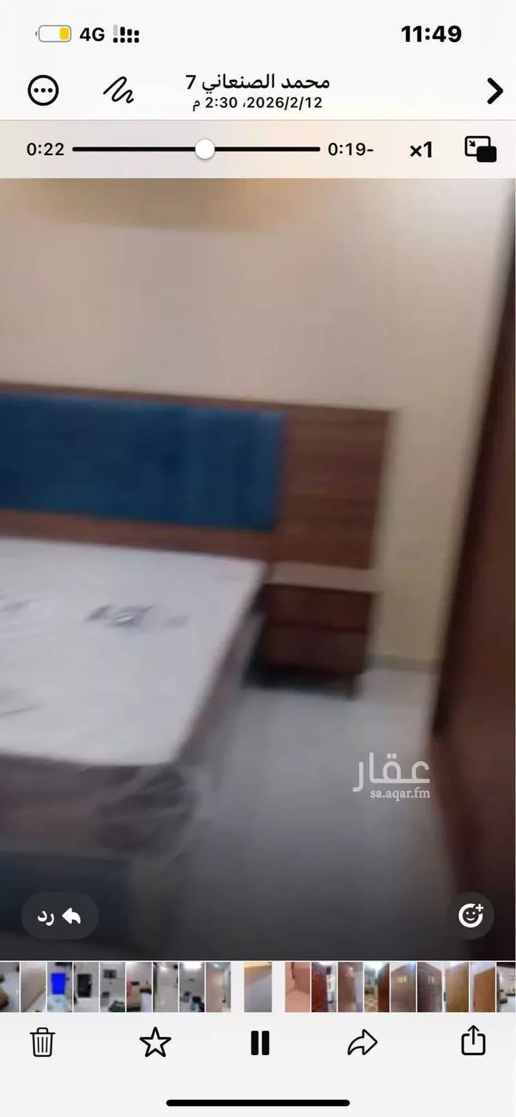 شقة للإيجار في شارع علي بن اسعد الخطيب, حي بطحاء قريش, مدينة مكة المكرمة, منطقة مكة المكرمة 7